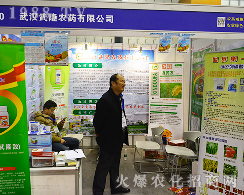 ��h��¡�r(n��ng)ˎ����2016���Ͼ�ֲ����(hu��)�������̼�