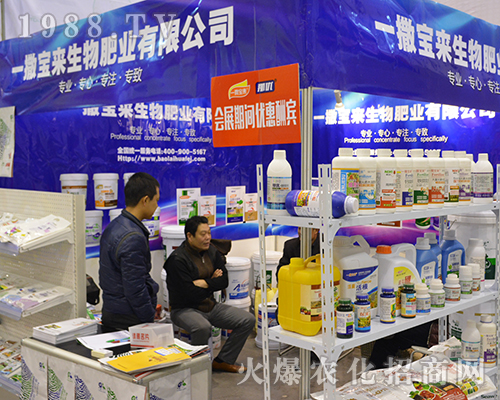 һ����������ʘI(y��)���޹�˾��2016��ȫ��ֲ����ͻ������