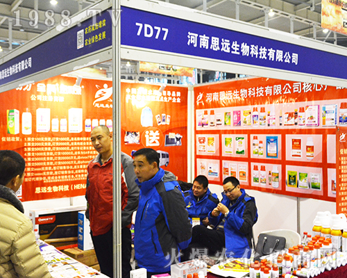 河南思遠(yuǎn)生物科技有限公司在2016南京全國(guó)植保會(huì)上發(fā)布新產(chǎn)