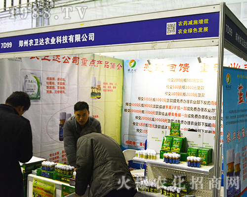 �����r(n��ng)�l(w��i)�_(d��)�r(n��ng)�I(y��)�Ƽ����޹�˾��2016�Ͼ�ȫ��(gu��)ֲ����(hu��)���A������