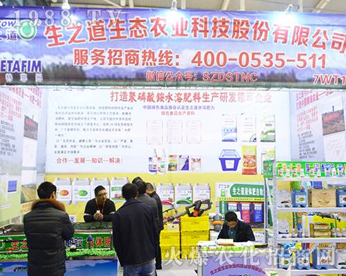 ��֮�����B(t��i)�r(n��ng)�I(y��)�Ƽ��ɷ����޹�˾��2016���K�Ͼ�ֲ���p����(hu��)�ϴ�������