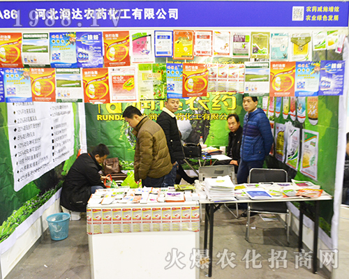 �ӱ���(r��n)�_(d��)�r(n��ng)ˎ�������޹�˾��2016���K�Ͼ�ȫ��(gu��)ֲ����(hu��)�ϑ�(zh��n)��(j��)�պ�