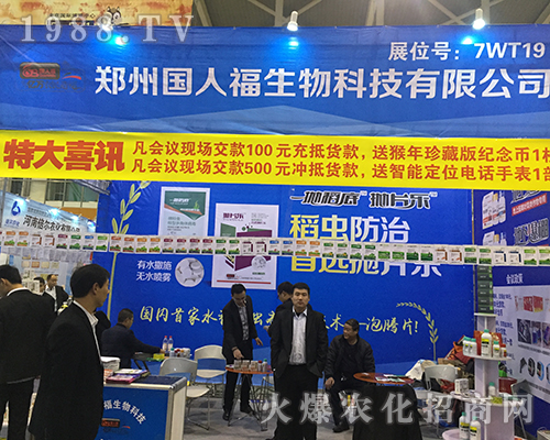 ���݇��˸�������2016�Ͼ�ȫ��ֲ����(hu��)չ�L(f��ng)��