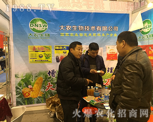 2016��ȫ��(gu��)ֲ����(hu��)���r(n��ng)����������(j��ng)�N(xi��o)���v���®a(ch��n)Ʒ