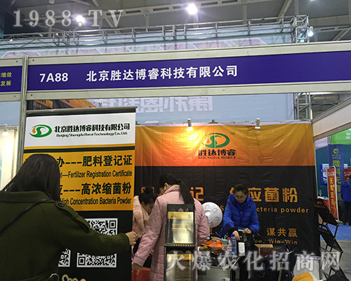 �������_�����2016�Ͼ�ȫ��ֲ�����L(f��ng)������