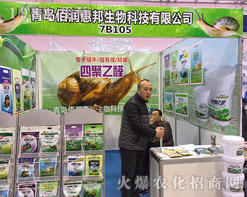 ���u�۝�(r��n)����2016ȫ��ֲ����(hu��)�Ͼo�ӵؚ�