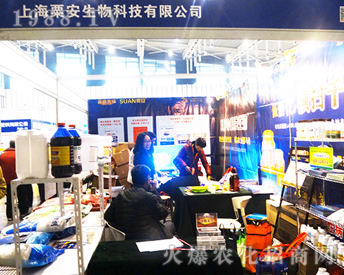 �Ϻ��ڰ�������2016���K�Ͼ�ȫ��ֲ���������P(gu��n)ע