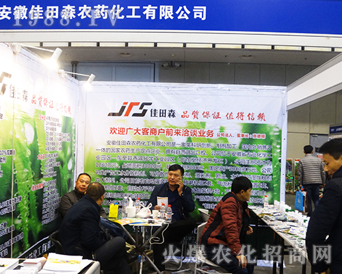 ����ɭ�r(n��ng)ˎ������2016��32��ȫ��(gu��)ֲ����(hu��)�����ϲ��(��i)��