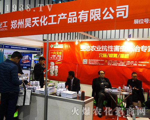 ������컯��¡������2016�Ͼ�ȫ��(gu��)ֲ����(hu��)