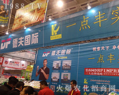 �·���H��2016ȫ��ֲ���p����(hu��)���Ì�(sh��)���fԒ