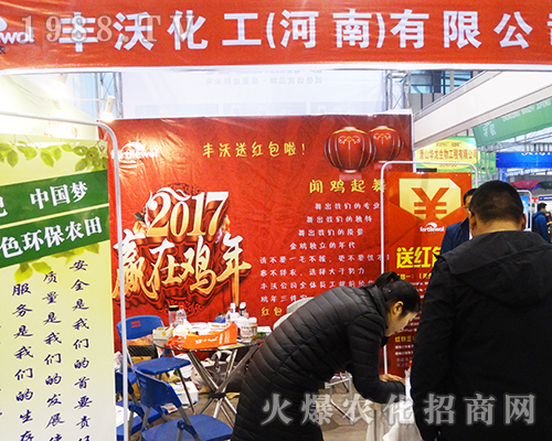 2016��32��ȫ��(gu��)ֲ����(hu��)���S�ֻ�����������(w��)