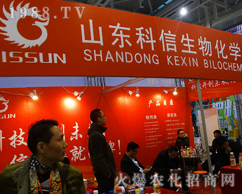 ɽ�|�������ﻯ�W(xu��)��2016ȫ��ֲ���p����(hu��)���f����