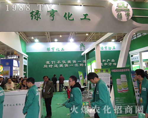 ����оG�໯�����޹�˾��չ2016���Kʡֲ����