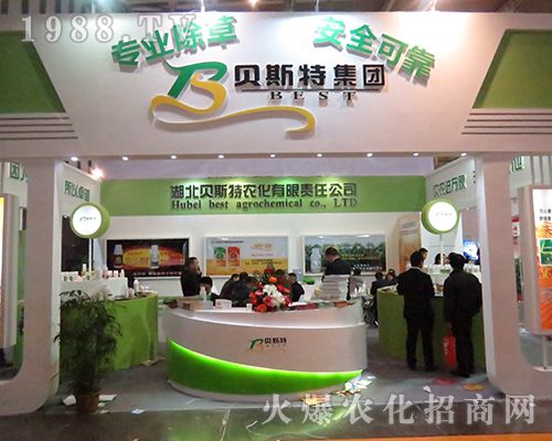 2016��ȫ��(gu��)ֲ����(hu��)����ؐ˹���r(n��ng)�����I(y��)���ݣ��ɿ�