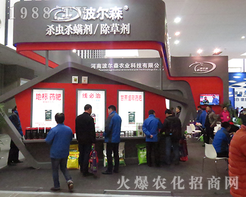 ���ϲ���ɭ�r(n��ng)�I(y��)��2016�Ͼ�ȫ��ֲ����(hu��)�����ƏV