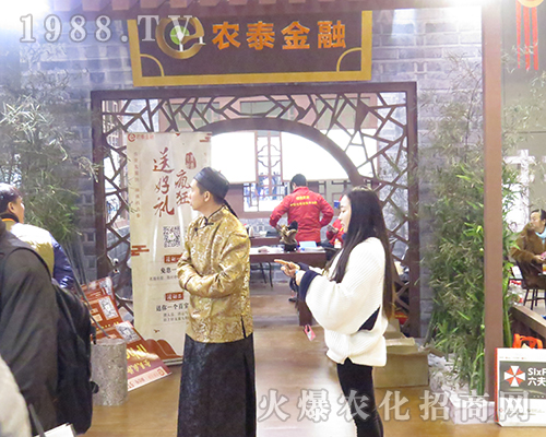 �r(n��ng)̩������2016�Ͼ�ȫ��(gu��)ֲ����(hu��)��������