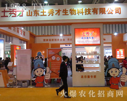 ɽ�|���������Ƽ����޹�˾��2016ȫ��ֲ�����A��������