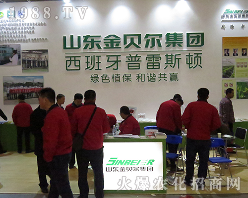 ����������˹�D����I�B(y��ng)���޹�˾�ڵ�32��ȫ��ֲ���������L(f��ng)��