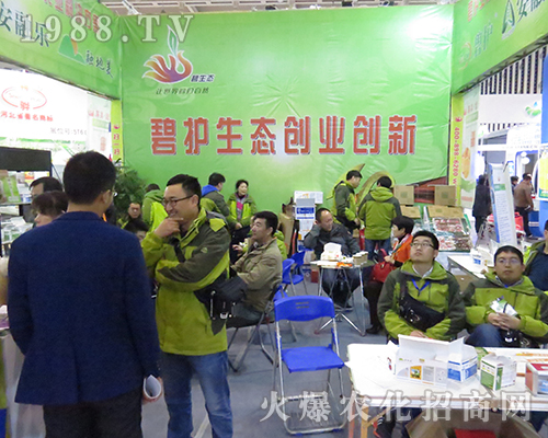 ���o���B(t��i)���޹�˾��2016���K�Ͼ�ֲ���p�����ل�(chu��ng)�ѿ�