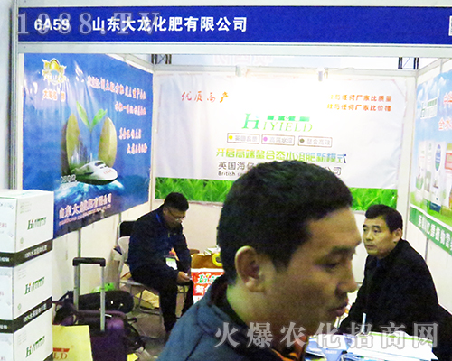 ɽ�|��������¡�؅�չ2016�Ͼ�ȫ��ֲ����(hu��)