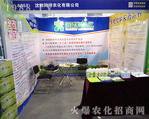 ���ͬ���r(n��ng)���ڵ�32��ȫ��ֲ�����ɞ齹�c(di��n) 