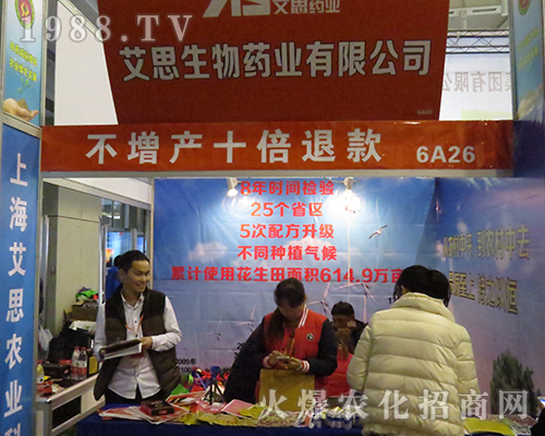 �Ϻ���˼����ˎ�I(y��)��2016ȫ��ֲ���p����(hu��)��������