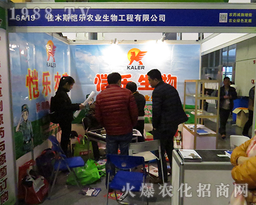 ��ľ˹�А��r(n��ng)ˎ��2016ȫ��ֲ�����ו�(hu��)��¶�hâ 