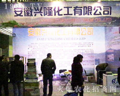 2016ȫ��(gu��)ֲ���p����(hu��)���������d¡�����M�@�L(f��ng)��