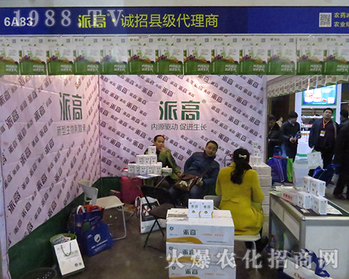 2016ȫ��ֲ�������ɸ��\�пh�������̣�