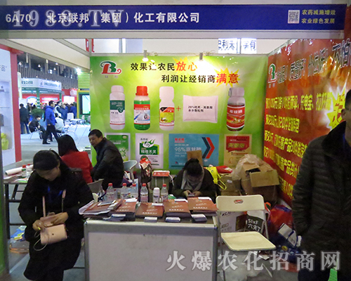 2016ȫ��(gu��)ֲ����(hu��)��(li��n)������T�x����