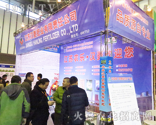 �h��ʘI(y��)��2016��ȫ��(gu��)ֲ����(hu��)����עĿ