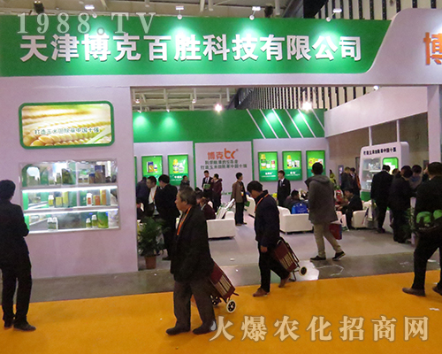 ��򲩿˰لٿƼ����޹�˾��2016��ȫ��(gu��)ֲ����(hu��)���F(xi��n)ͻ��