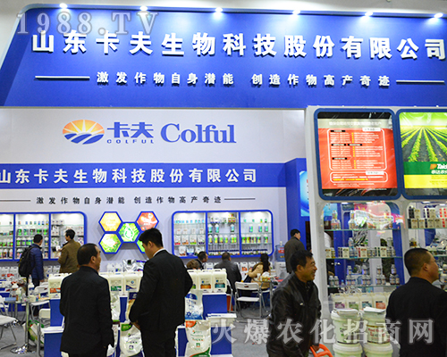 2016���Kȫ��ֲ����(hu��)ɽ�|��������Ƽ�չλ�Ԛ��(c��)©