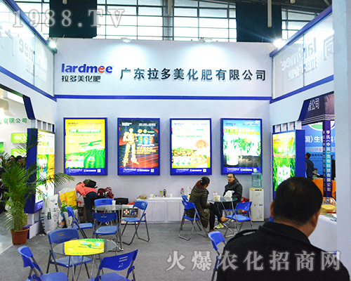 ������������2016�Ͼ�ȫ��(gu��)ֲ����(hu��)��չ��(sh��)��