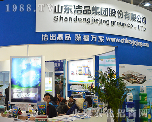 2016���Ͼ�ֲ����(hu��)ɽ�|�������F(tu��n)�����Ʒ���帣�f(w��n)��