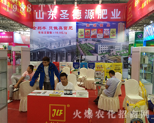 ɽ�|ʥ��Դ�ʘI(y��)��2016�����r(n��ng)�Y��(hu��)����(w��)�ܵ�