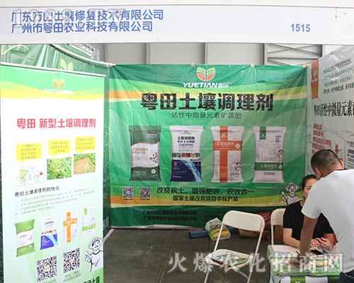 �����r(n��ng)�I(y��)��2016�����r(n��ng)�Y�������P(gu��n)ע