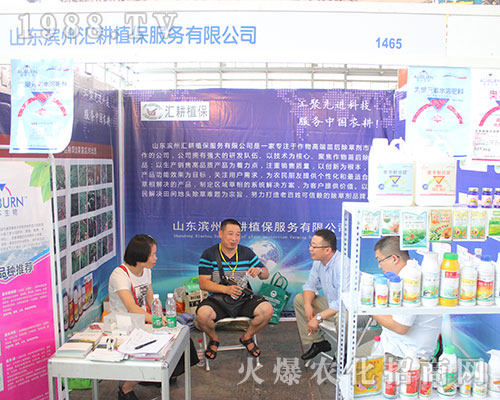 �R��ֲ����2016�����r(n��ng)�Y��(hu��)�ϴ�@ȫ��