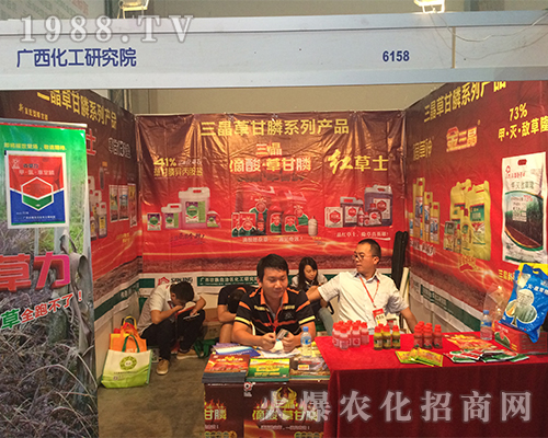 �V��������2016�����r(n��ng)�Yչ��������͑�