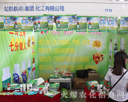 ����(li��n)��2016�����r(n��ng)�Y���c������(chu��ng)�x����