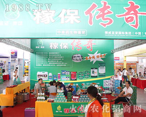 �ڱ�������2016�����r(n��ng)�Yչ�������ཛ(j��ng)�N(xi��o)��