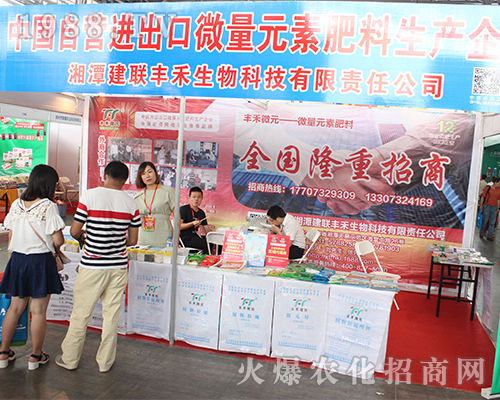 ��̶��(li��n)�S��������2016�����r(n��ng)�Yչ�@�ú��u(p��ng)