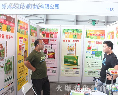 ���ݰٝ�(r��n)�r(n��ng)�I(y��)��2016�����r(n��ng)�Yչ�L(f��ng)������