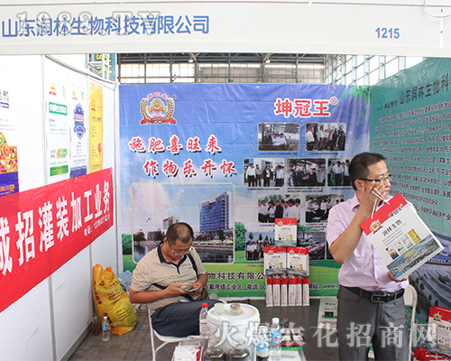 ɽ�|���������������r(n��ng)�Yչ��(hu��)�ɞ齹�c(di��n)