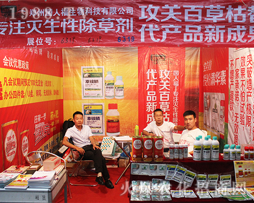 ���݇��˸�������2016�����r(n��ng)�Y��(hu��)���T�x����