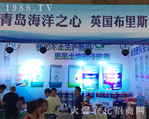 Ӣ������˹��2016�����r(n��ng)�Y��(hu��)���˚gӭ