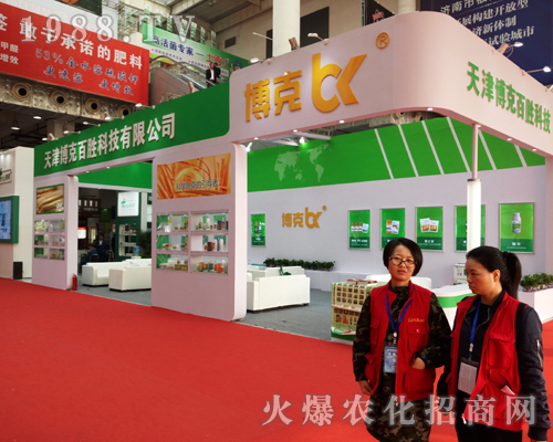 ��򲩿˰لٿƼ���ϯ2017ɽ�|����ֲ����