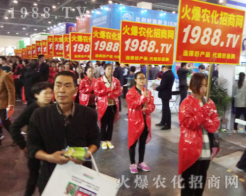     1988.TV���r(n��ng)���W(w��ng)�ٴγ���2017�����r(n��ng)ˎ��(hu��)��