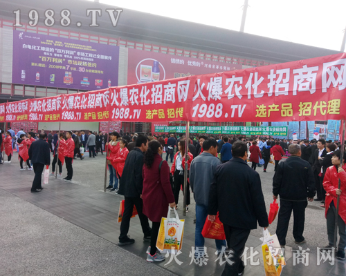     1988.TV��2017�����r(n��ng)ˎ������(hu��)�M���M؟(z��)���M����