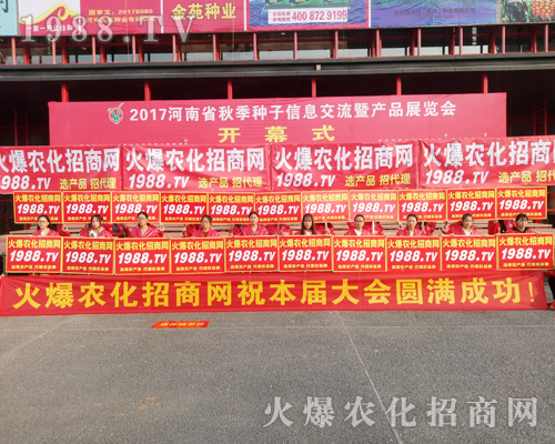     2017�������r(n��ng)ˎ���ו�(hu��)�_Ļ�����r(n��ng)���W(w��ng)�𱬁��u��